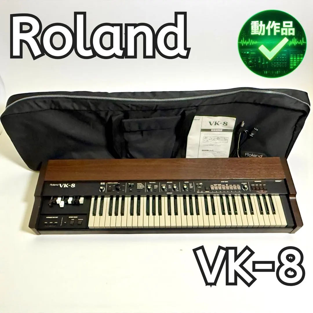 2026年最新】roland vk-8の人気アイテム - メルカリ