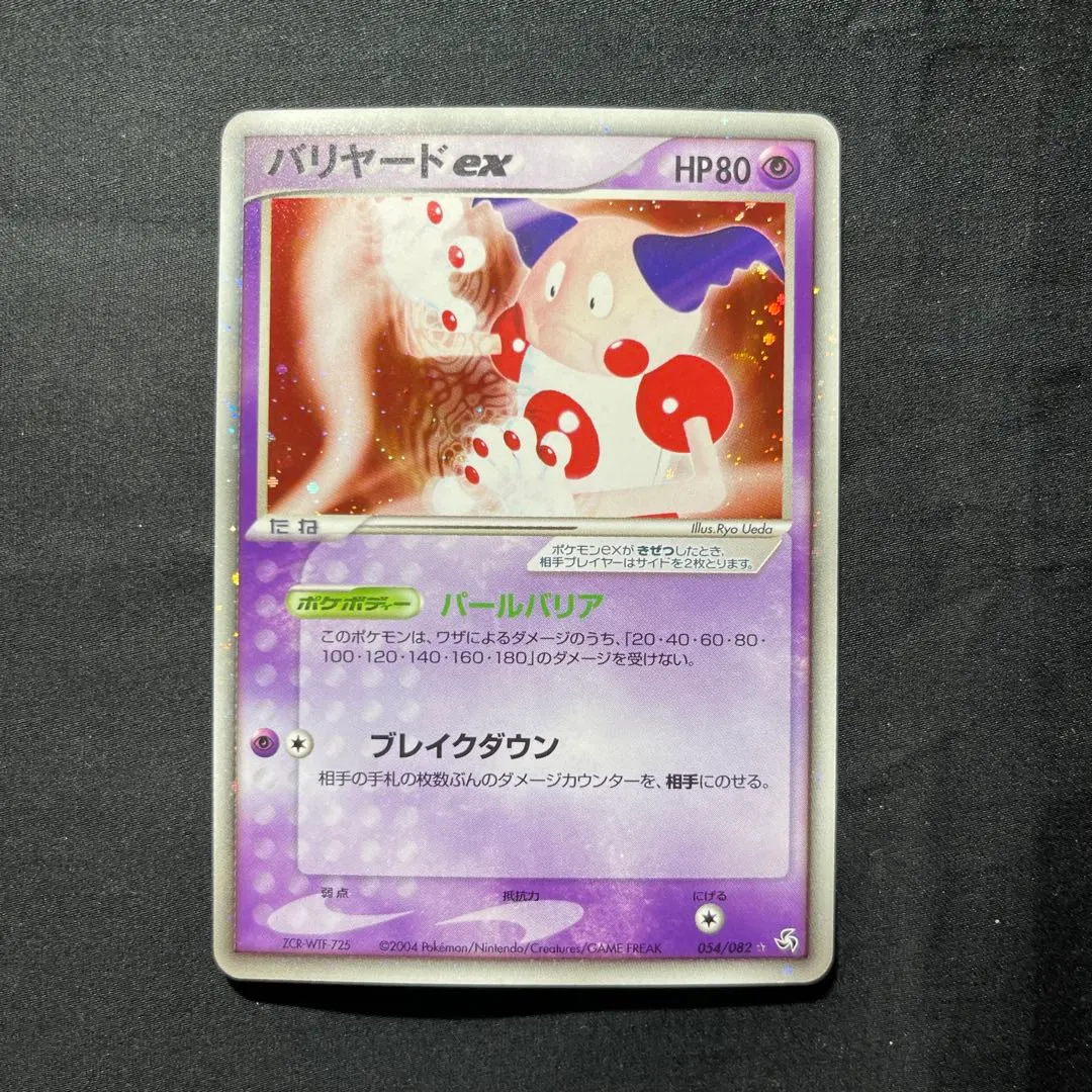 m23954492192_1.jpg?1771123167