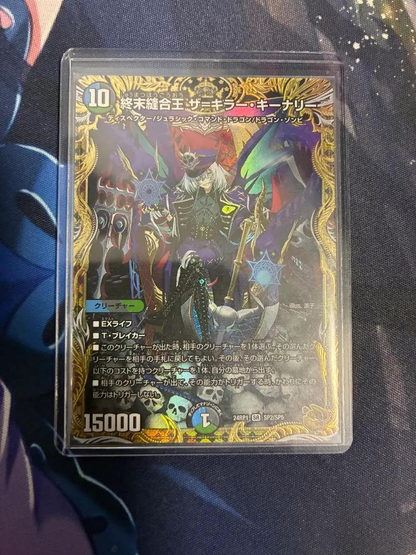 2026年最新】キラーキーナリー 金の人気アイテム - メルカリ