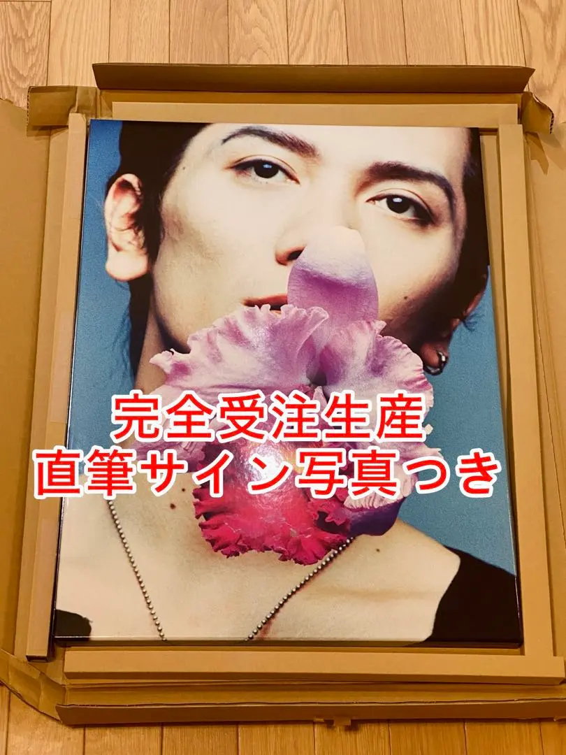 2026年最新】吉井和哉 サインの人気アイテム - メルカリ