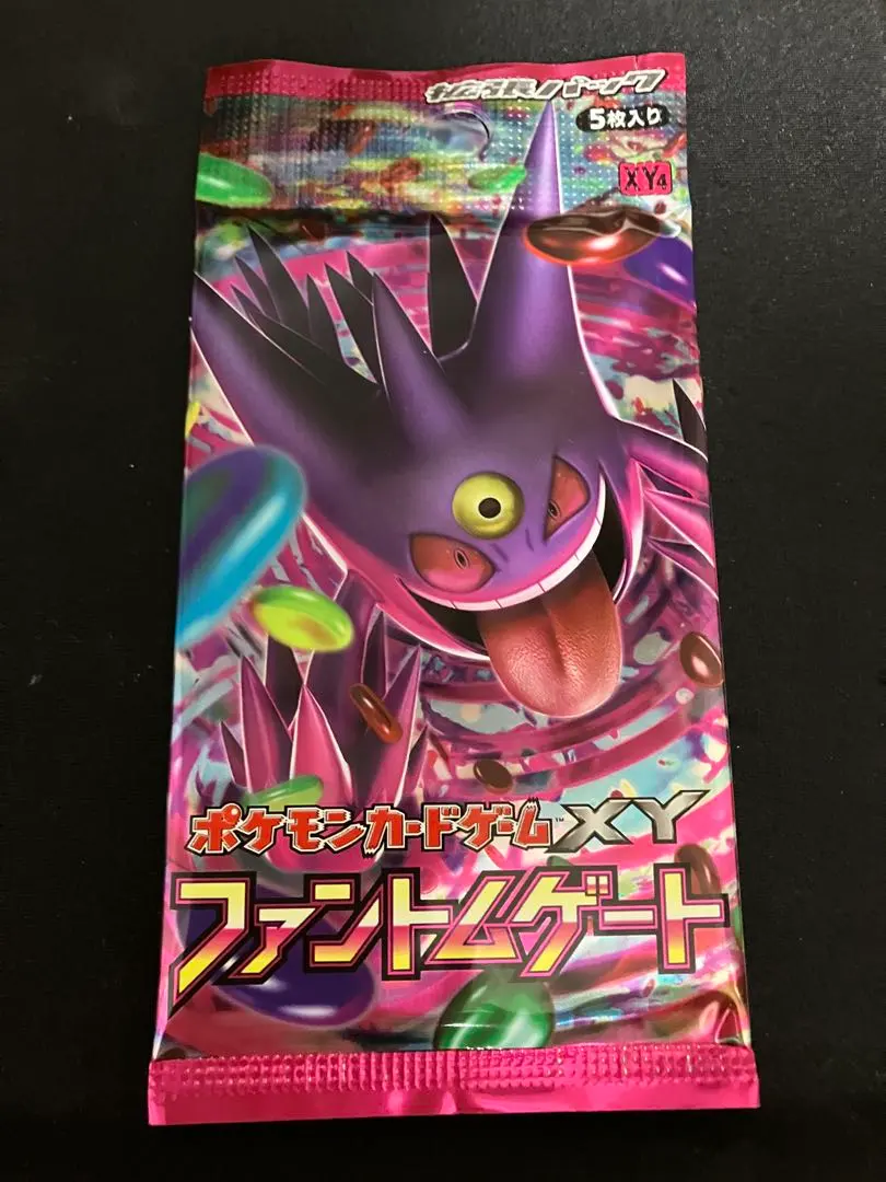 2026年最新】ファントムゲート 未開封boxの人気アイテム - メルカリ