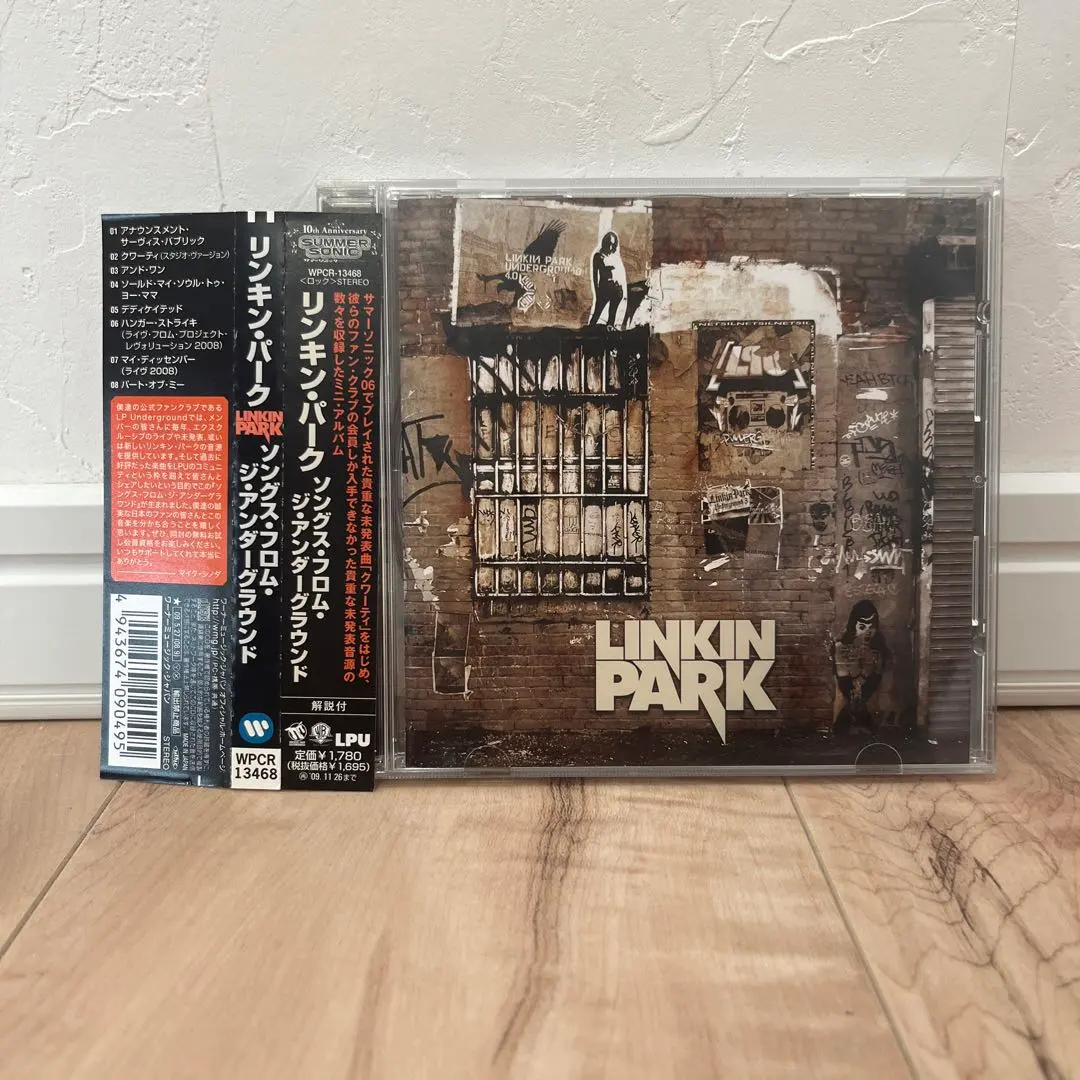 2026年最新】linkin park undergroundの人気アイテム - メルカリ