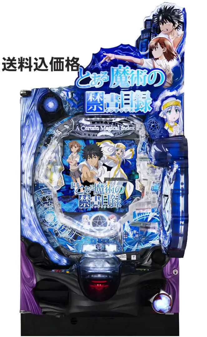 2026年最新】機種：とある科学の超電磁砲 パチンコ・パチスロの人気