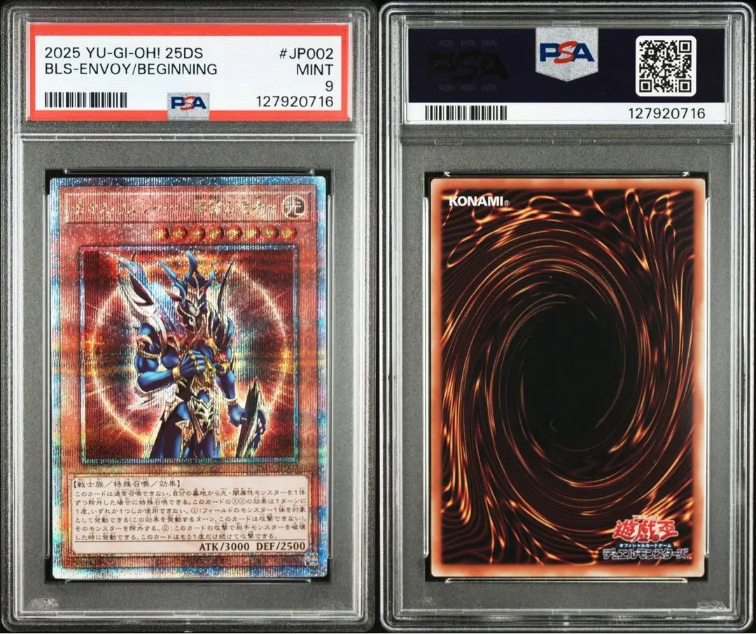 2026年最新】幻のカオスソルジャー psa10の人気アイテム - メルカリ