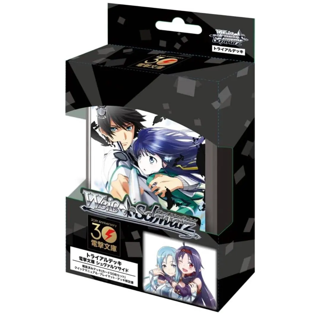 2026年最新】境界線上のホライゾン マットの人気アイテム - メルカリ