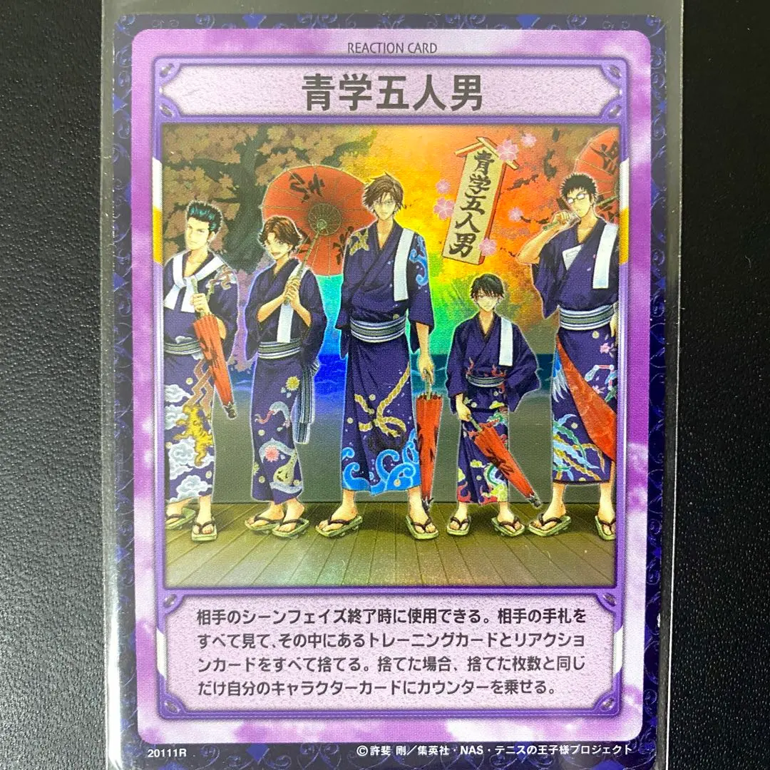 2026年最新】越前リョーマ ヴァイスシュヴァルツの人気アイテム - メルカリ