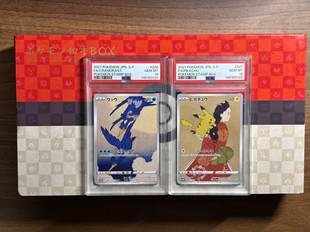 2026年最新】見返り美人 連番の人気アイテム - メルカリ