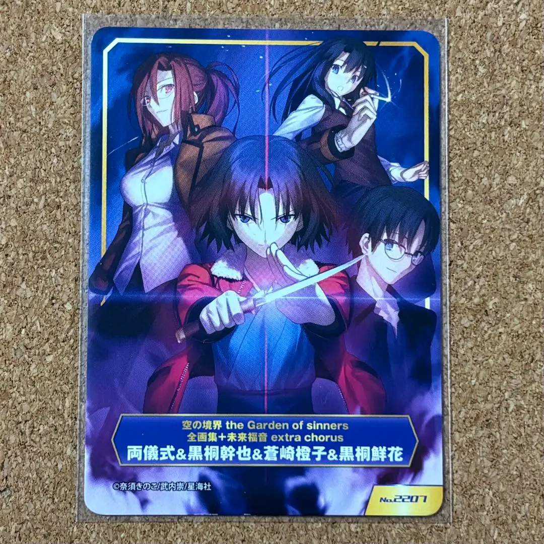 2026年最新】type-moonフェア 空の境界の人気アイテム - メルカリ