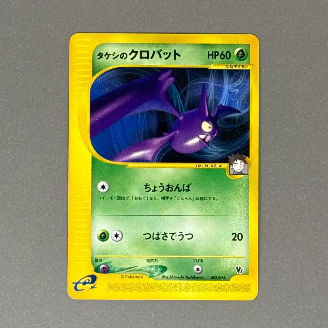 2026年最新】クロバット eカードの人気アイテム - メルカリ