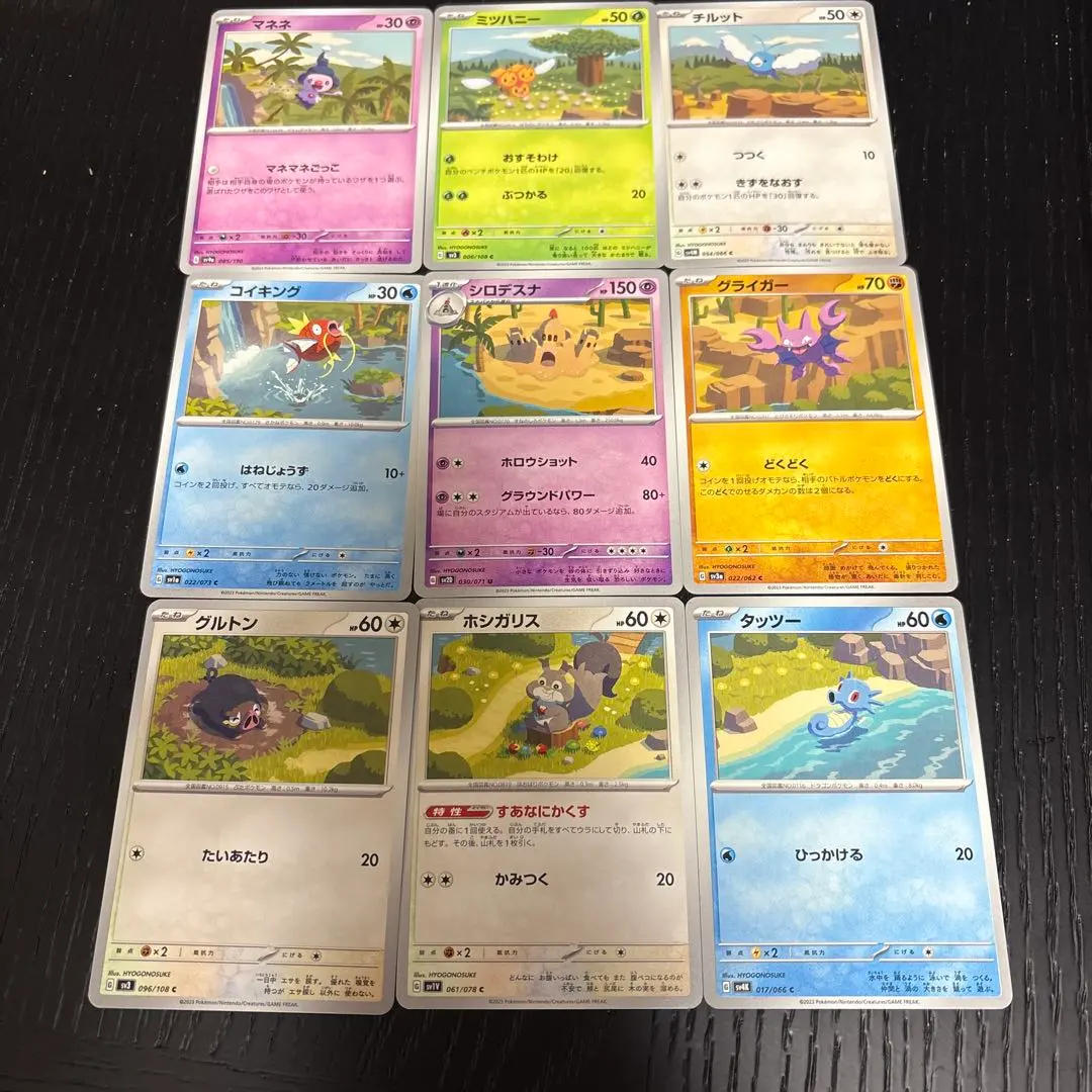 2026年最新】つながるせかい ポケカの人気アイテム - メルカリ