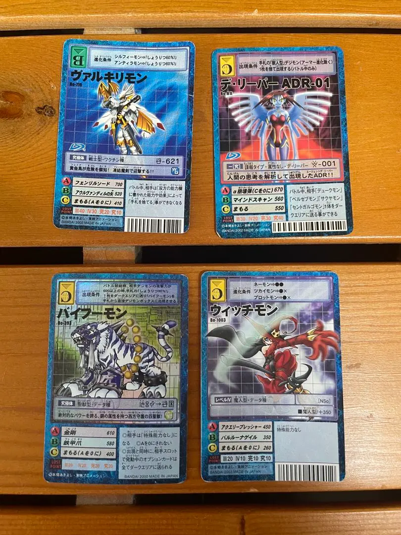 2026年最新】バイフーモンの人気アイテム - メルカリ