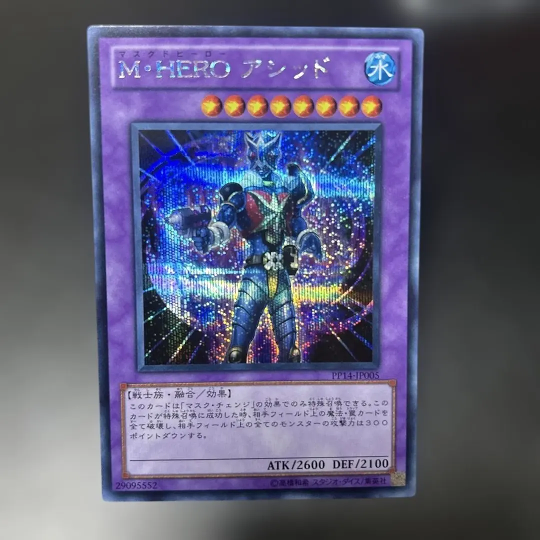 2026年最新】アシッド m・heroの人気アイテム - メルカリ