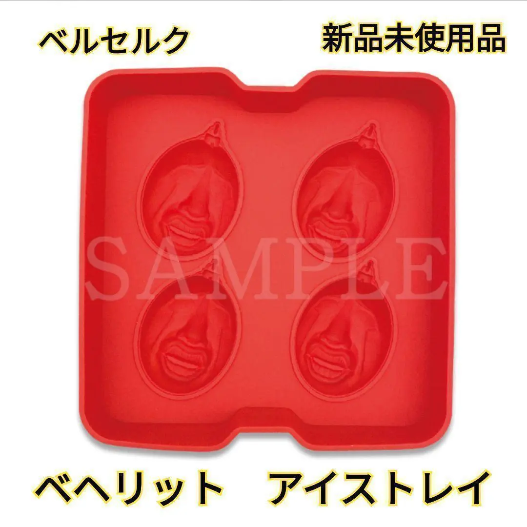 2026年最新】大ベルセルク展 ベヘリットの人気アイテム - メルカリ