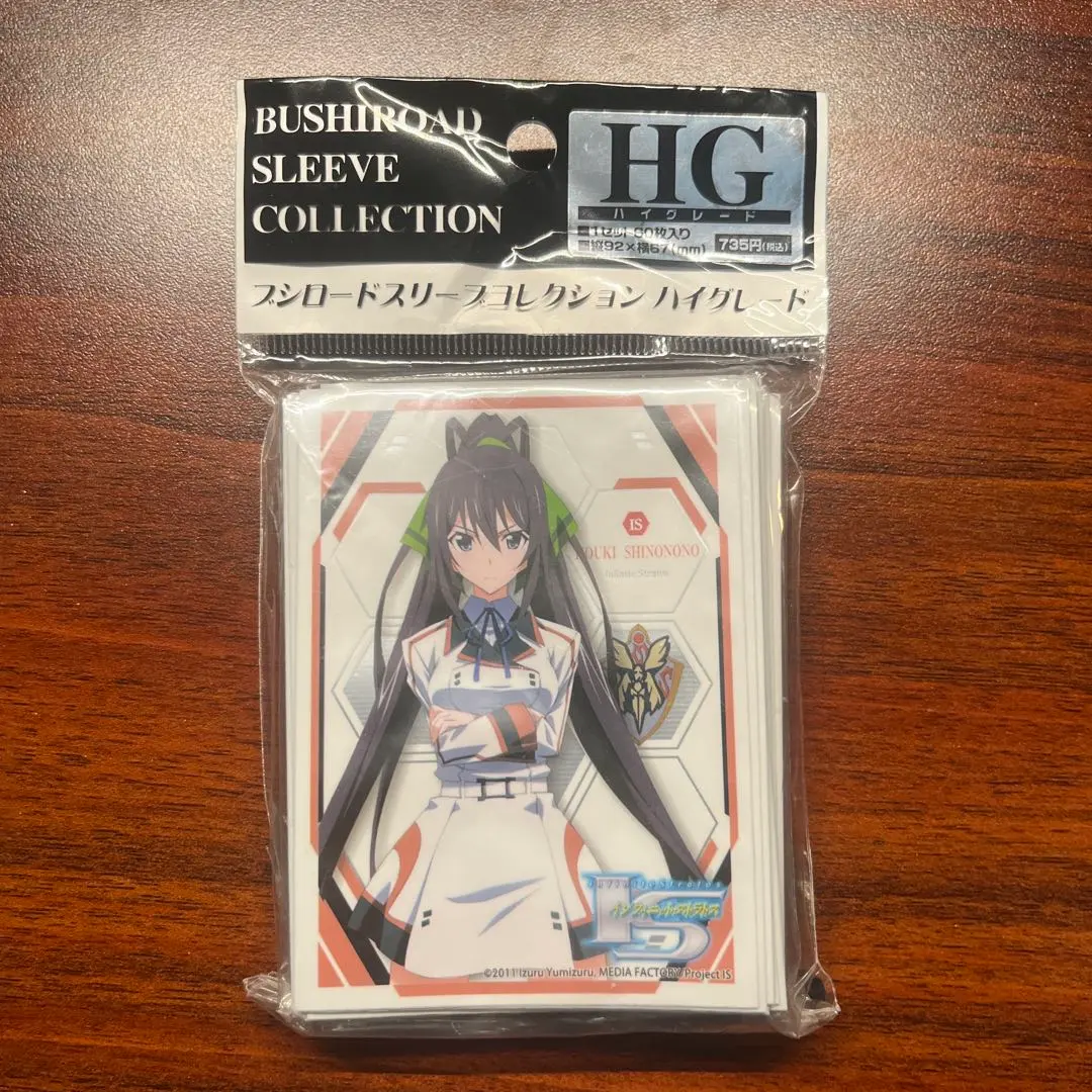 IS インフィニット•ストラトス　スリーブ  まとめ売り サプライ 【倉庫在庫】ブシロードスリーブコレクション ハイグレード