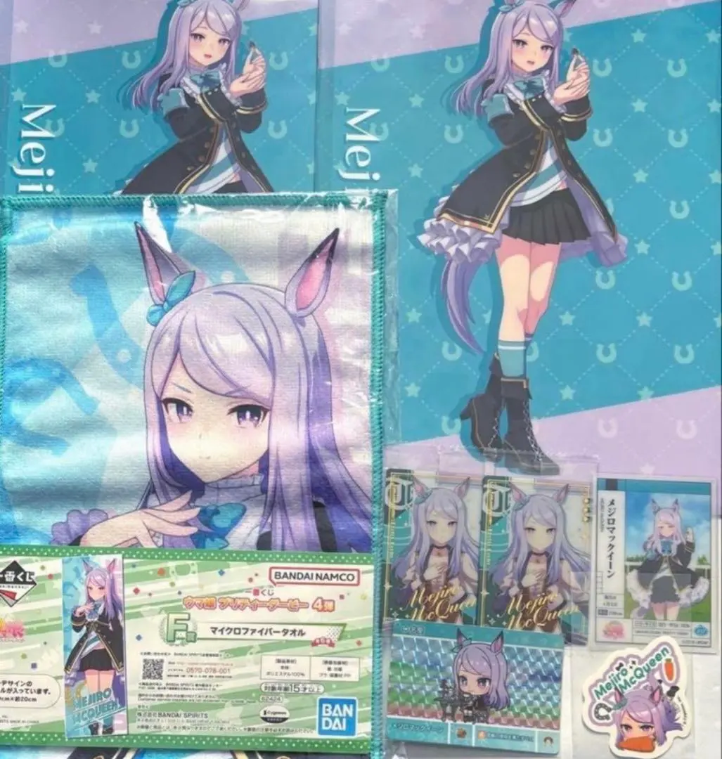 2026年最新】メジロマックイーン 馬券の人気アイテム - メルカリ