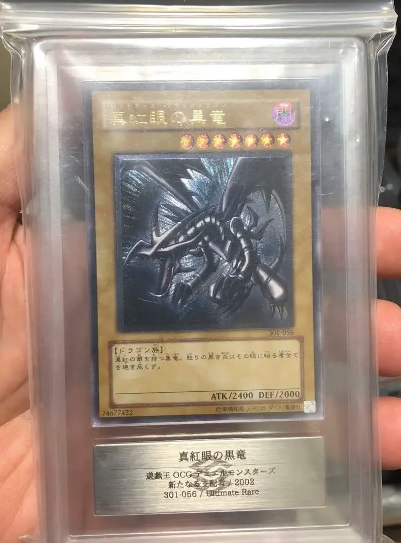 2026年最新】真紅眼の黒竜 レリーフ ars10の人気アイテム - メルカリ