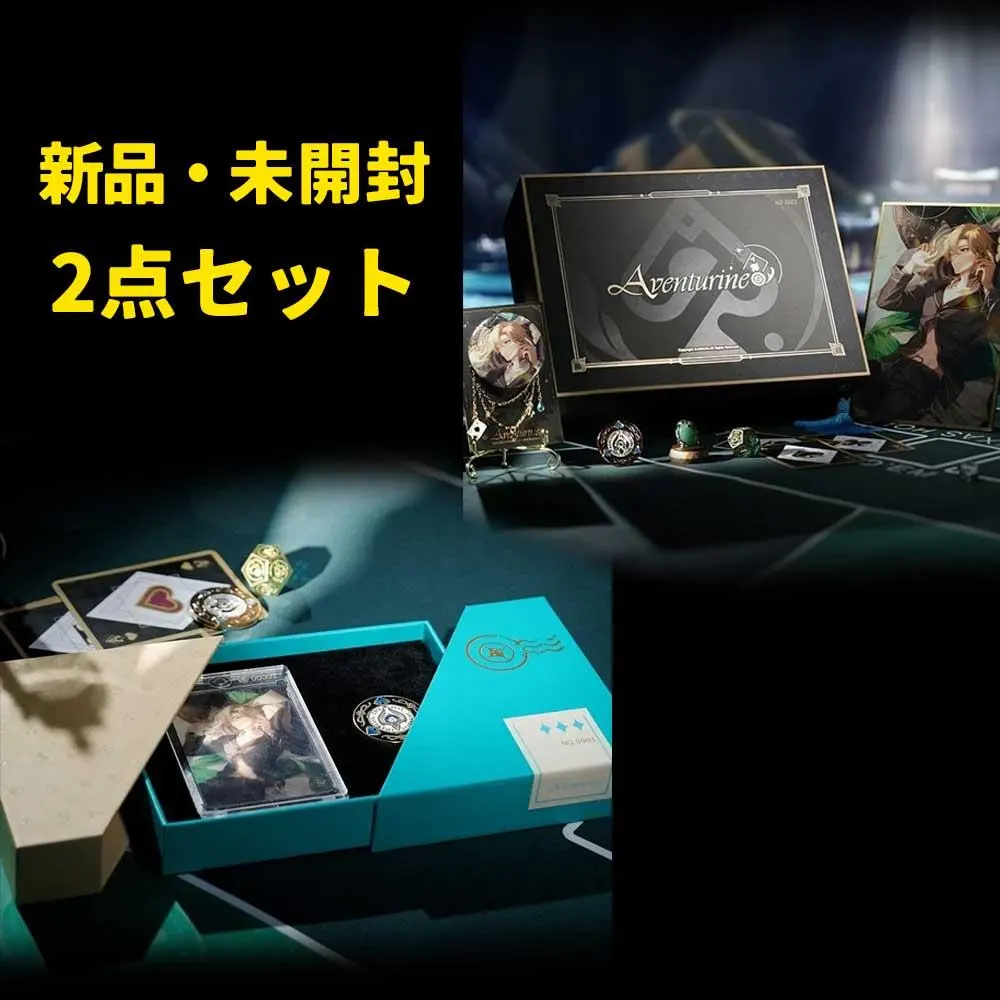 2026年最新】スターレイル アベンチュリン ギフトの人気アイテム