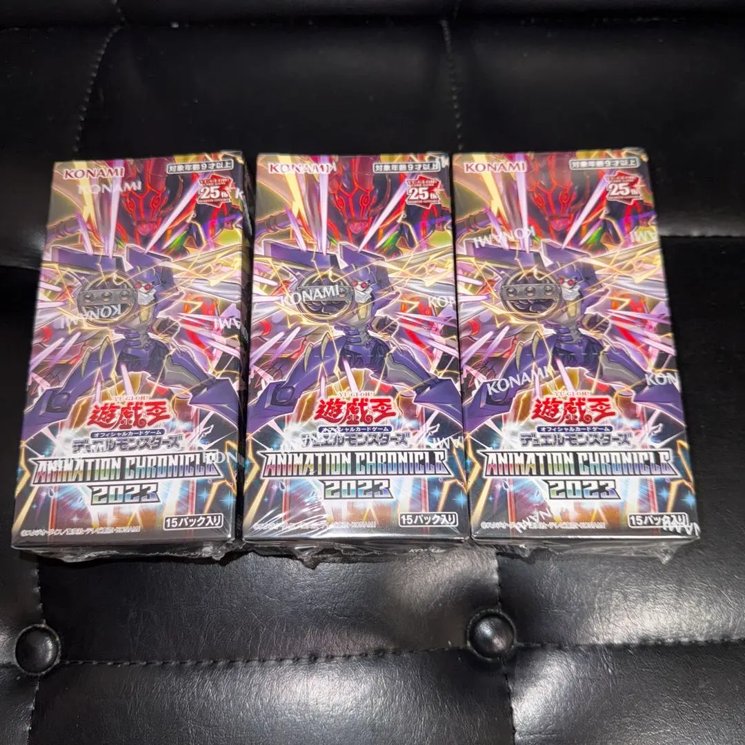 2026年最新】アニメーションクロニクル2023 boxの人気アイテム - メルカリ