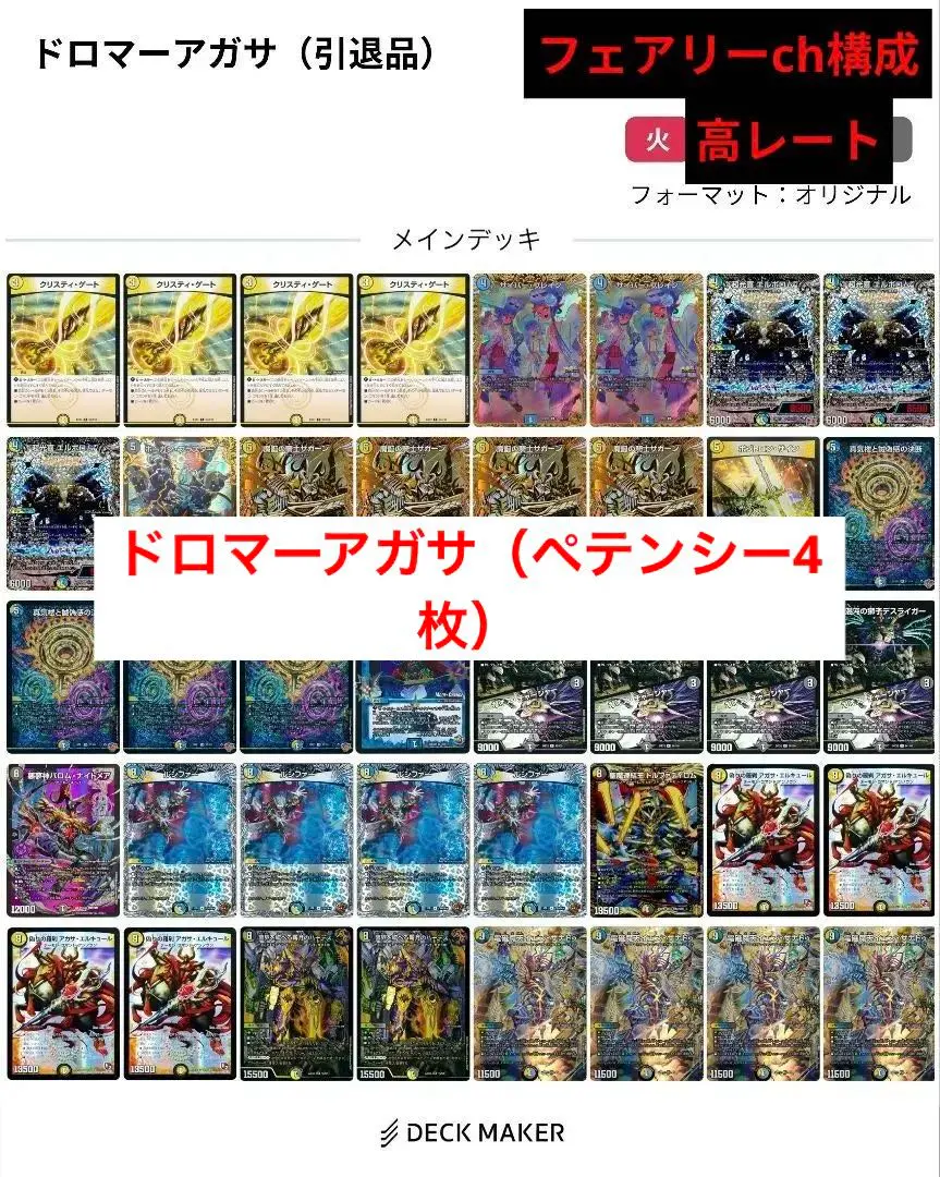 2026年最新】クリスティゲートの人気アイテム - メルカリ