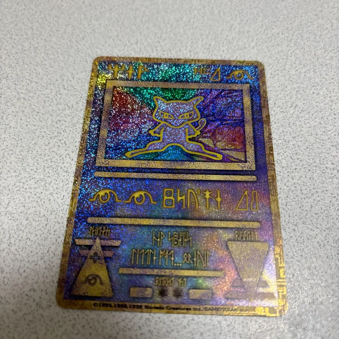 2026年最新】ポケモンカード 古代ミュウ 前期修正版の人気アイテム