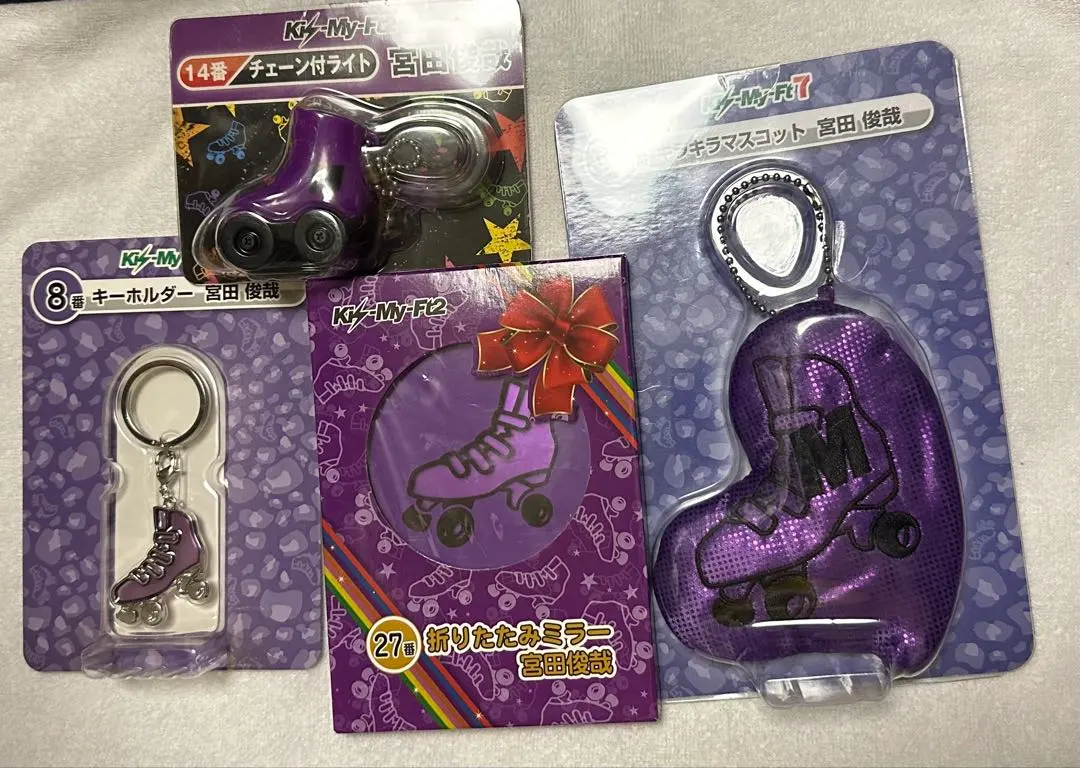 2026年最新】キスマイ グッズセブンイレブンくじの人気アイテム - メルカリ