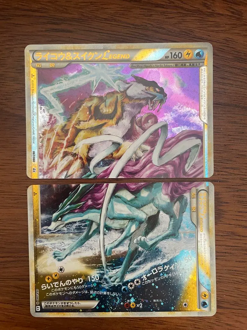 m23187023611_1.jpg?1767484171