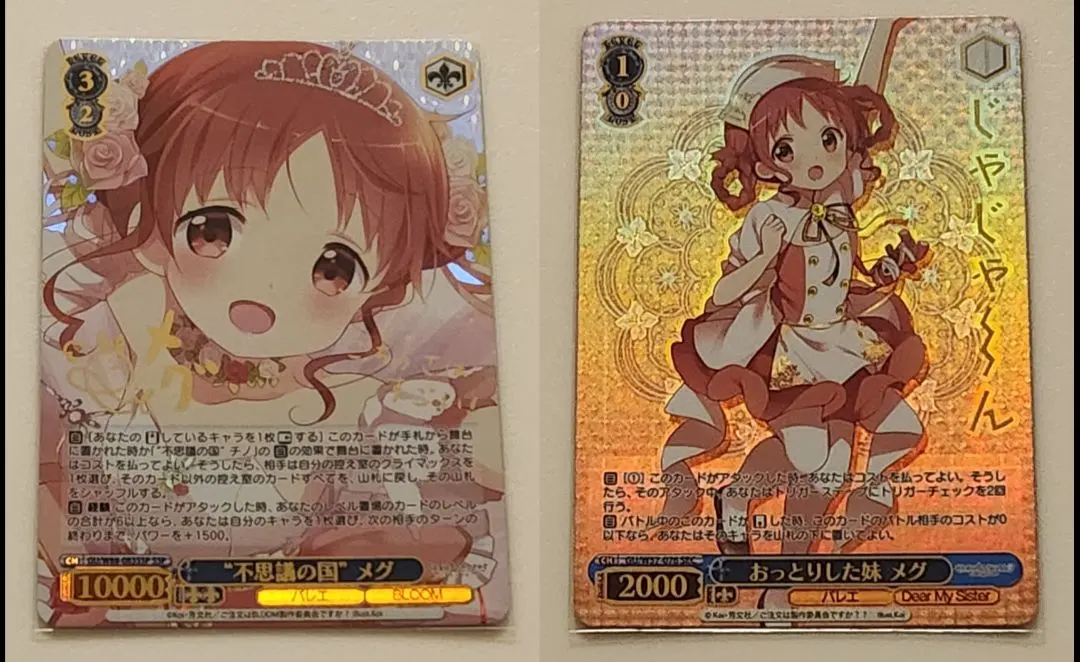 2026年最新】ごちうさ sspの人気アイテム - メルカリ