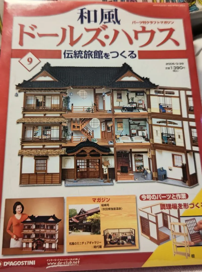 2026年最新】和風ドールズハウスの人気アイテム - メルカリ