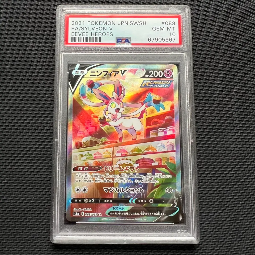 m23234454755_1.jpg?1771514156