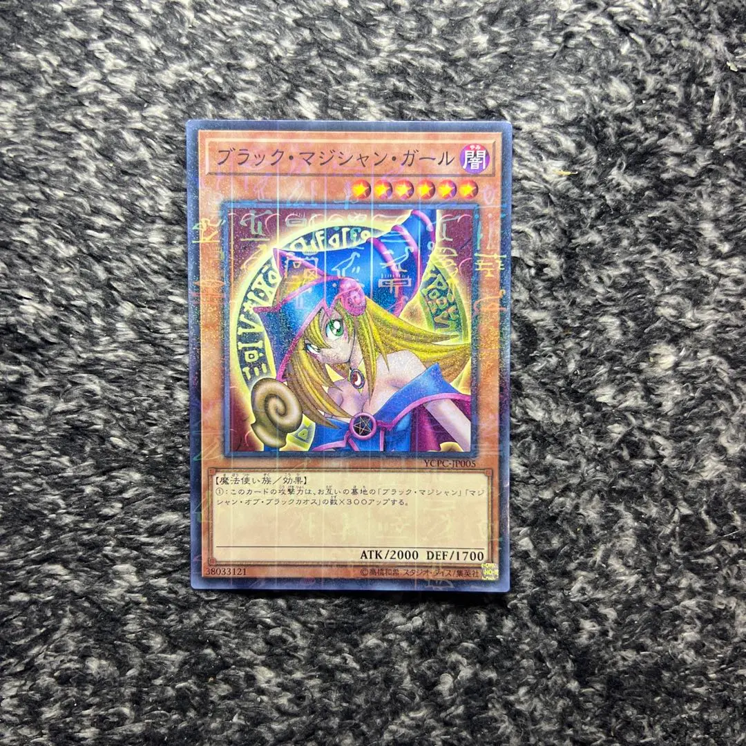 2026年最新】ycpc-jp005の人気アイテム - メルカリ