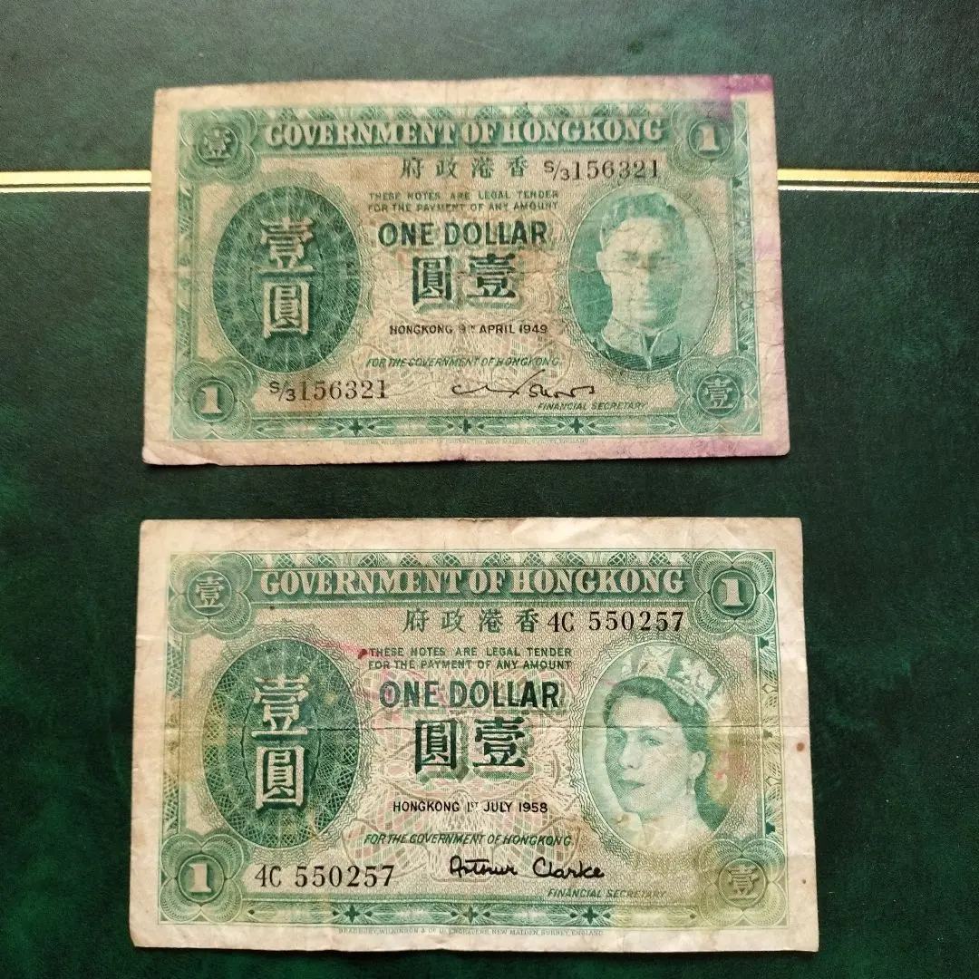 2026年最新】香港ドル紙幣の人気アイテム - メルカリ