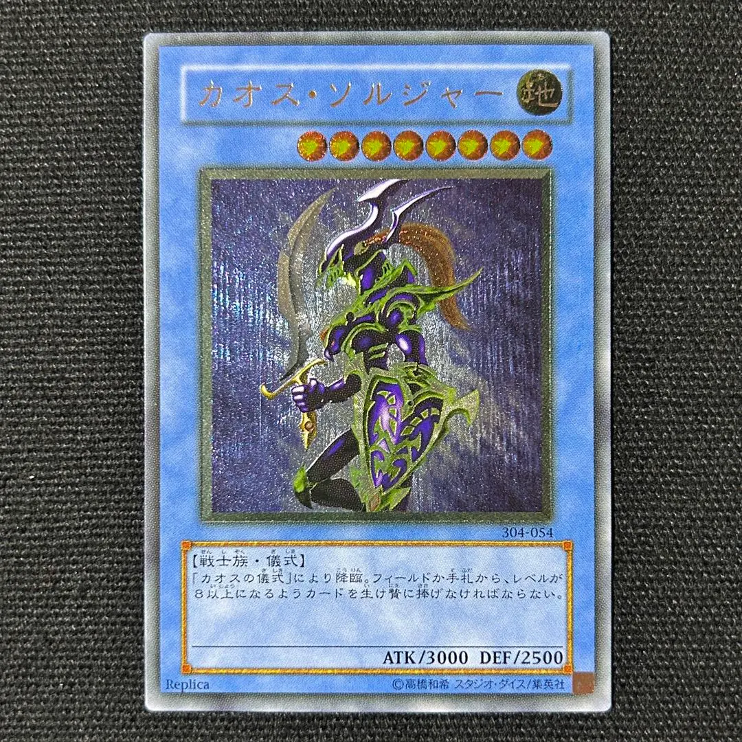 2026年最新】カオスソルジャー レリーフ 黄金騎士の人気アイテム