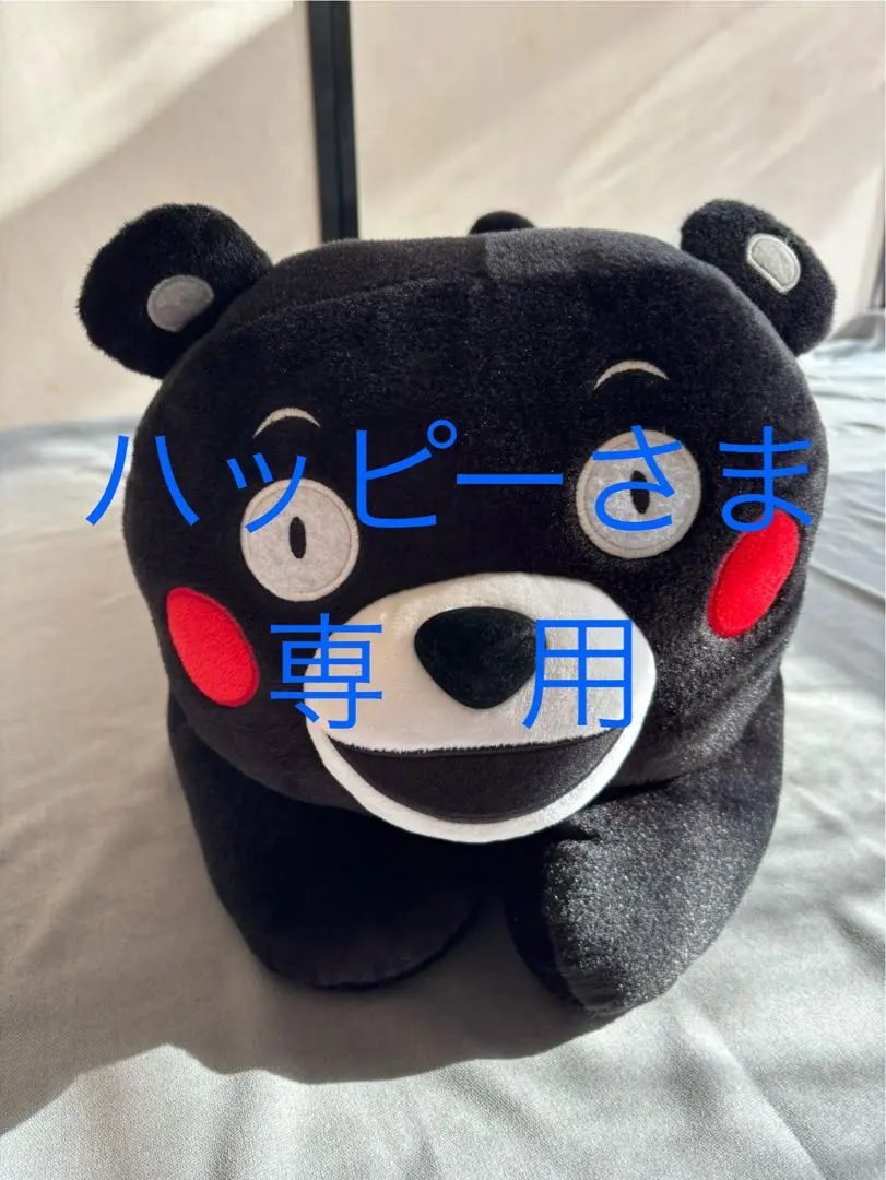 2026年最新】くまモン 抱き枕の人気アイテム - メルカリ