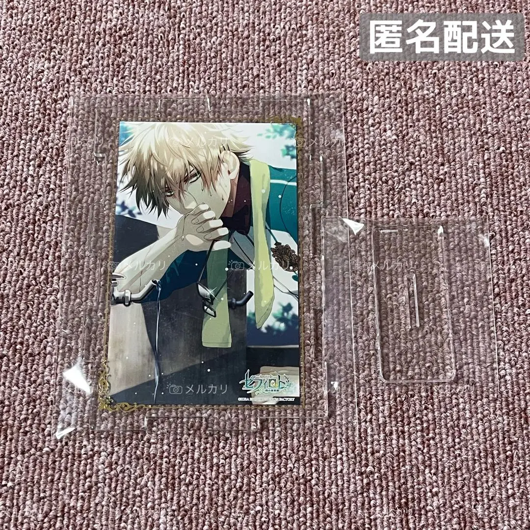 極希少】セフィロト 尾崎隼人 ニル・アドミラリの天秤 絵師サイン入り