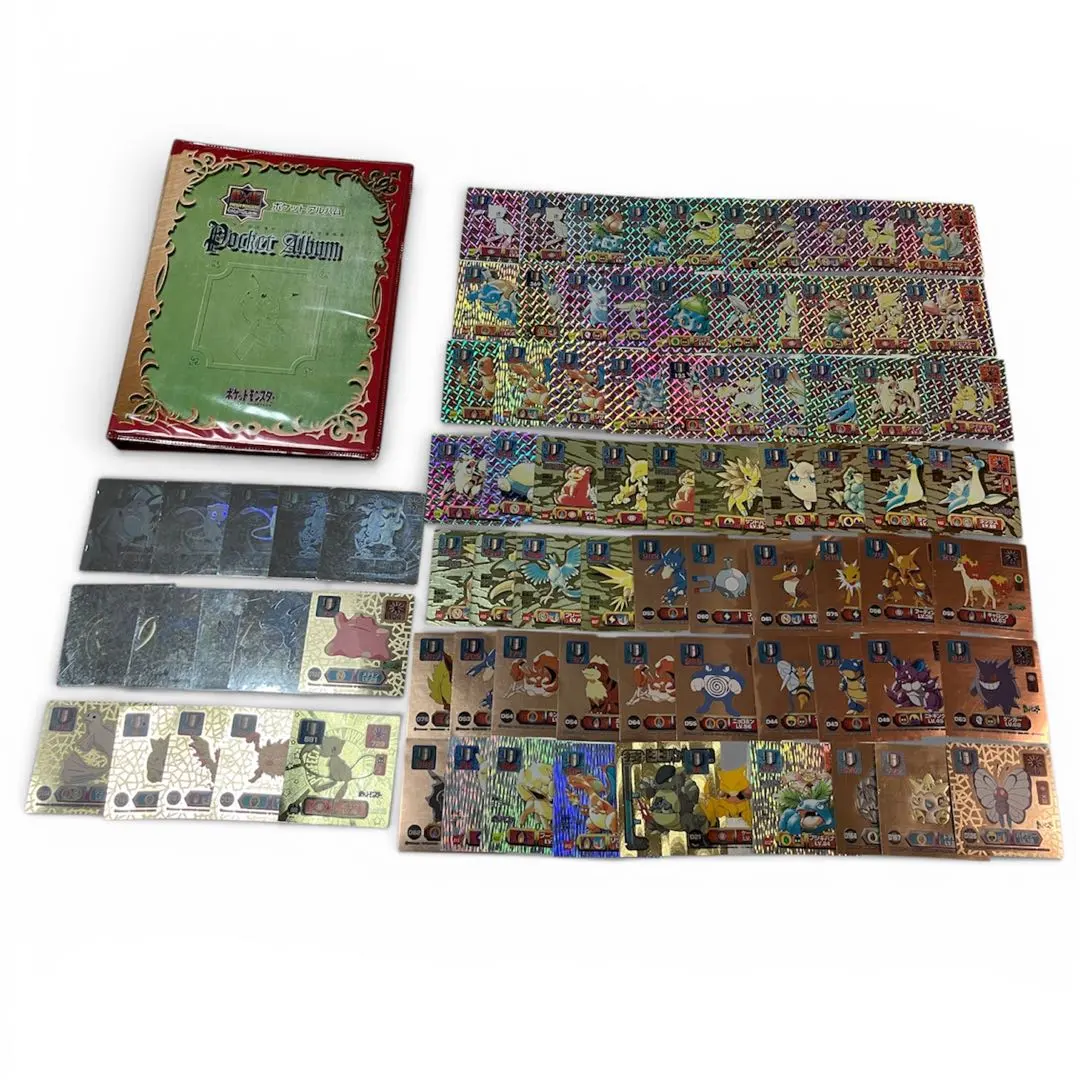 m23273057129_1.jpg?1768222696