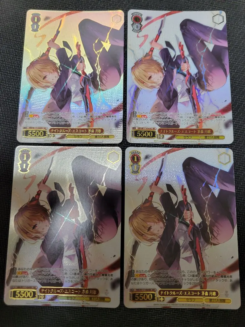 2026年最新】ナイトクルーズ エスコートの人気アイテム - メルカリ