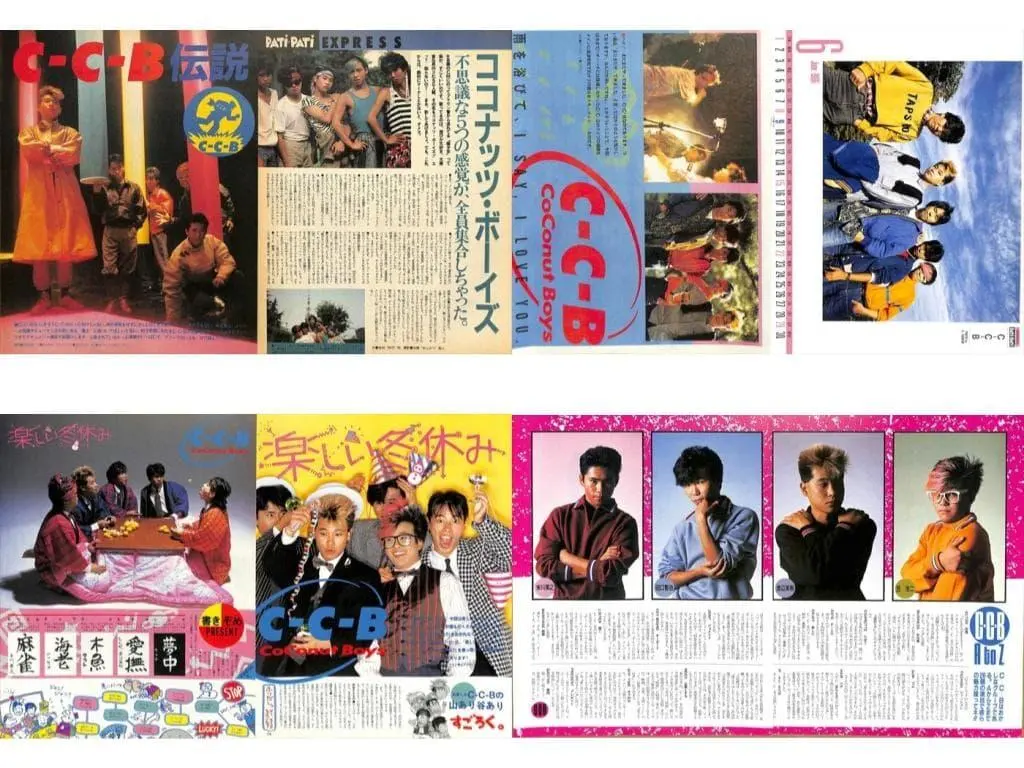 2026年最新】ccb切り抜きの人気アイテム - メルカリ