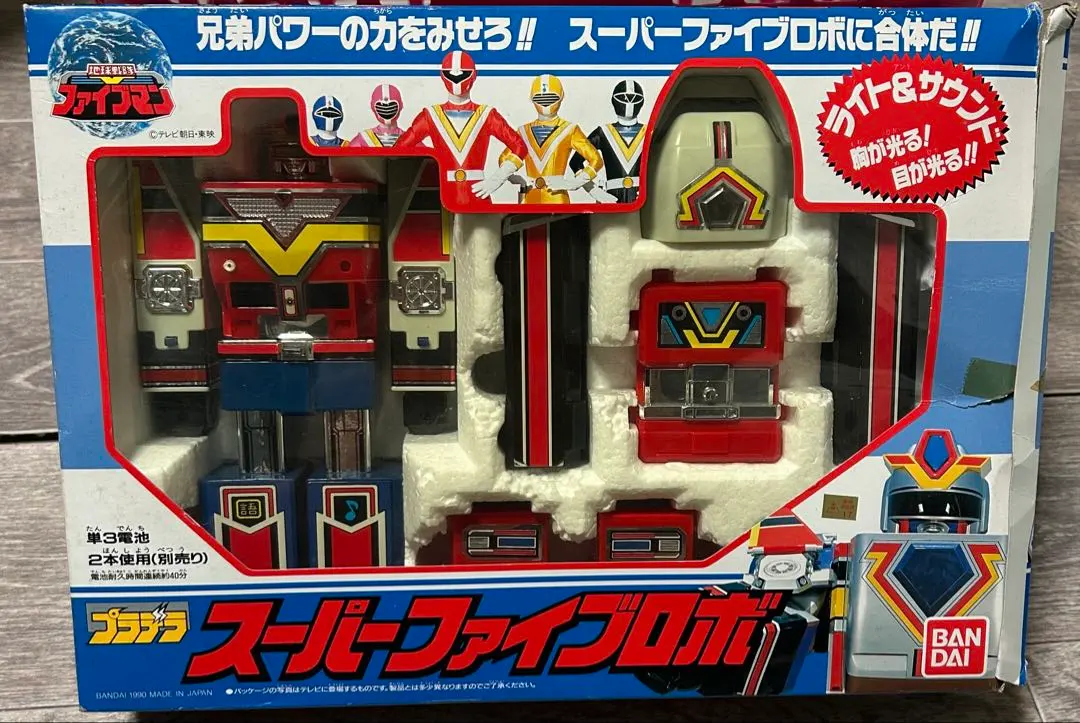 2026年最新】スーパーファイブロボの人気アイテム - メルカリ