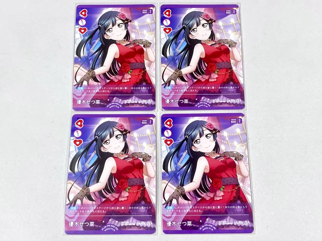 2026年最新】せつ菜 プロモの人気アイテム - メルカリ