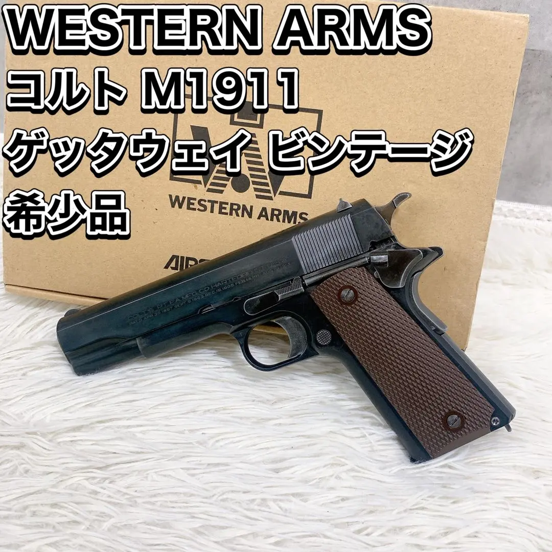2026年最新】WA M1911 ゲッタウェイの人気アイテム - メルカリ