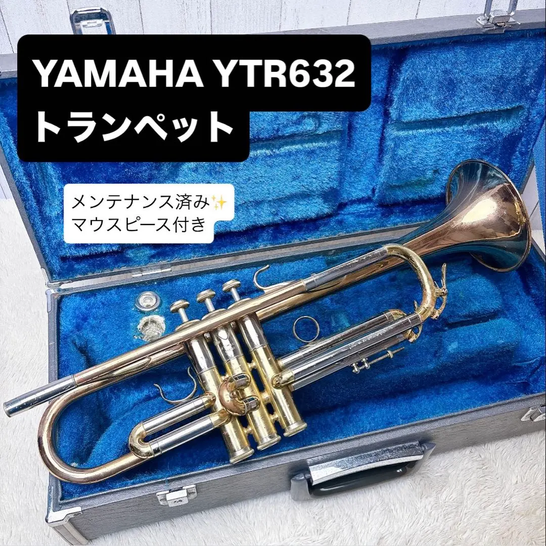 2026年最新】ytr 632の人気アイテム - メルカリ