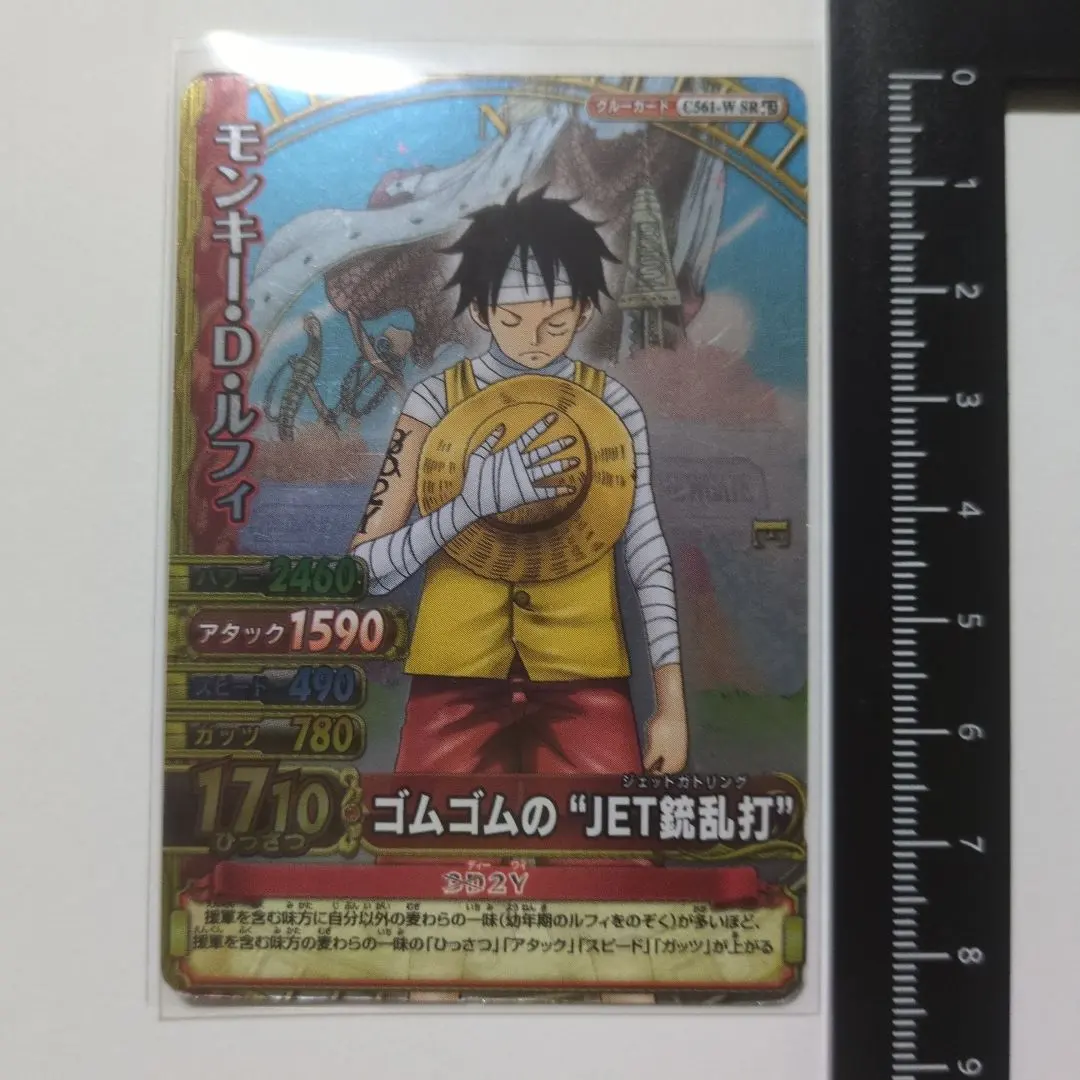 2026年最新】ワンピ ベリー ルフィ JET銃の人気アイテム - メルカリ