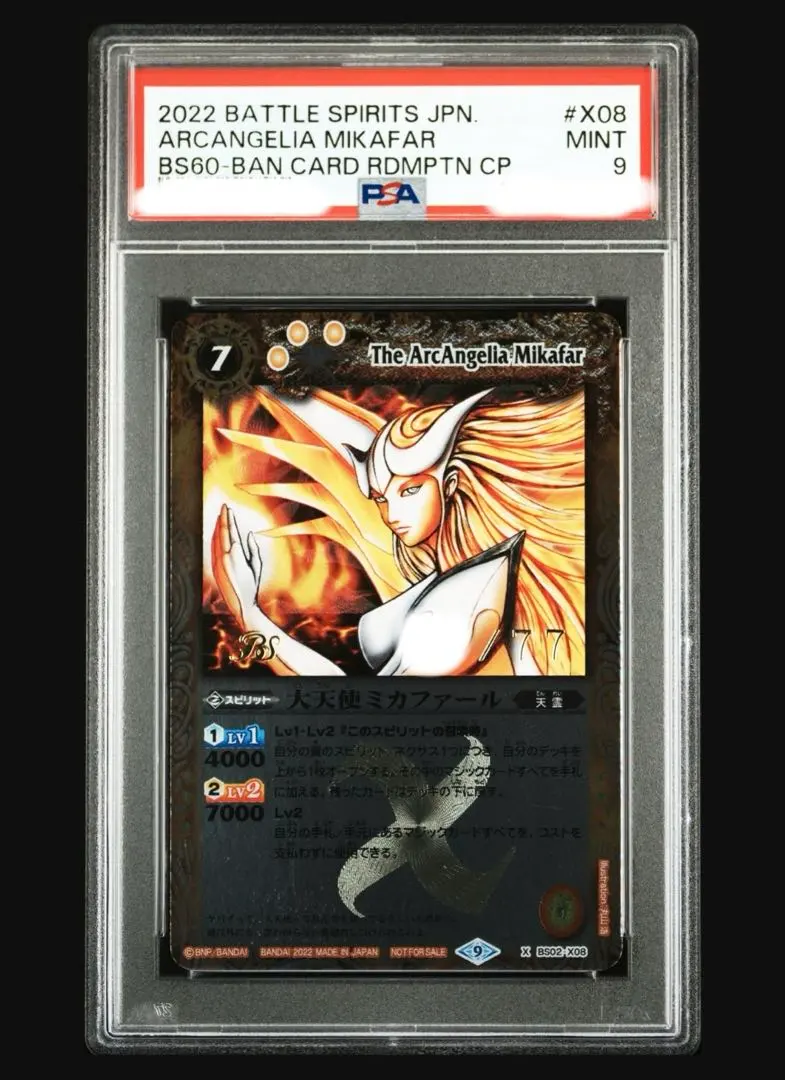 2026年最新】ミカファール シリアルの人気アイテム - メルカリ