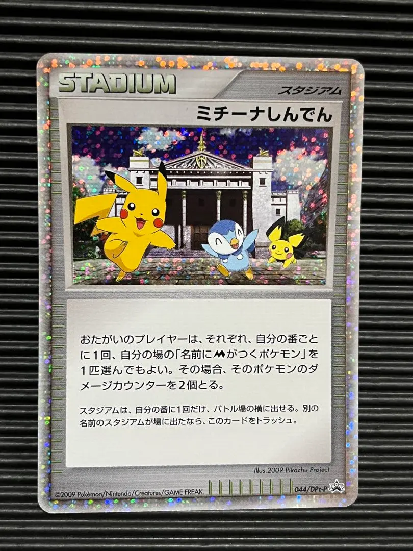 m23331730348_1.jpg?1766878899