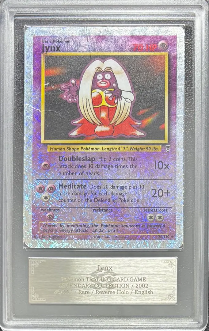 2026年最新】レジェンダリーコレクション ポケモンの人気アイテム