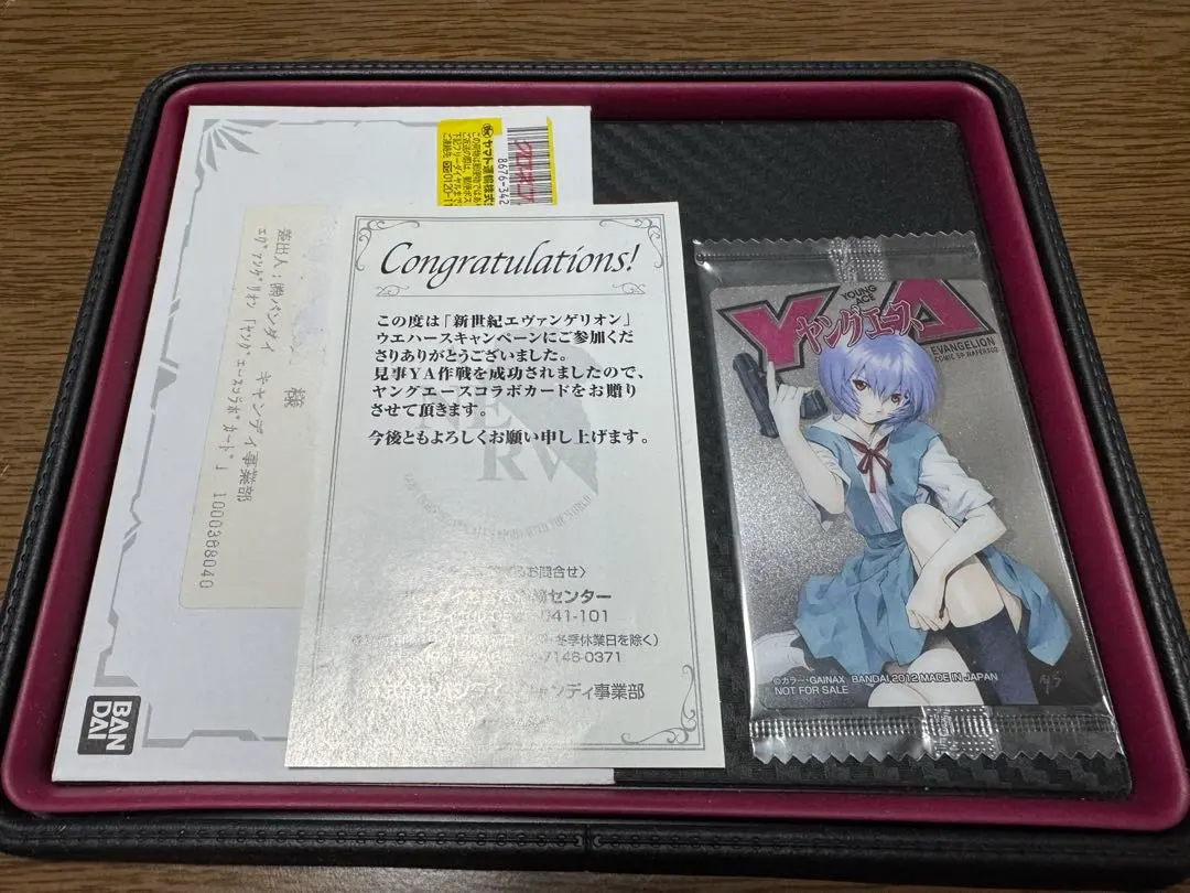 2026年最新】エヴァンゲリオン ウエハース ヤングエースの人気アイテム