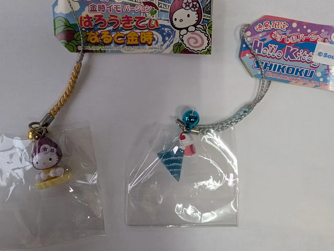 2026年最新】うずしおバージョンの人気アイテム - メルカリ