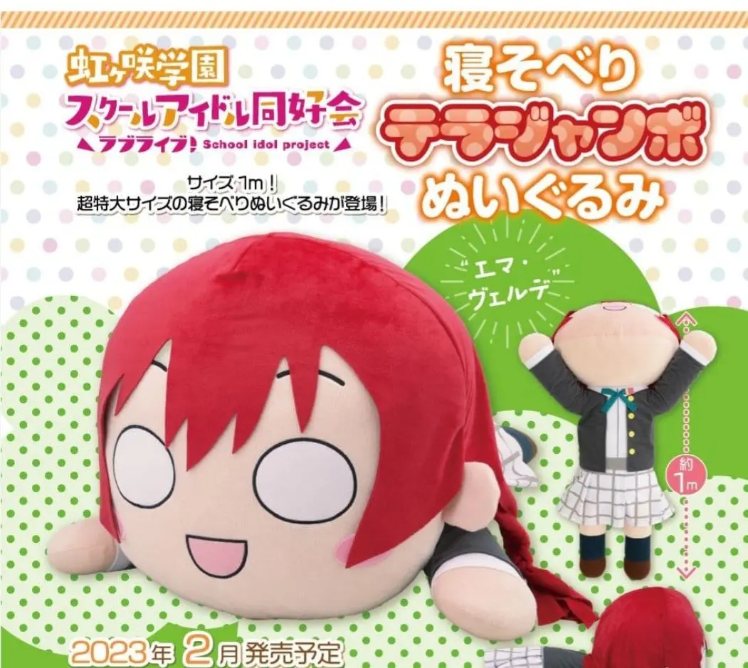 2026年最新】テラジャンボ 虹ヶ咲の人気アイテム - メルカリ