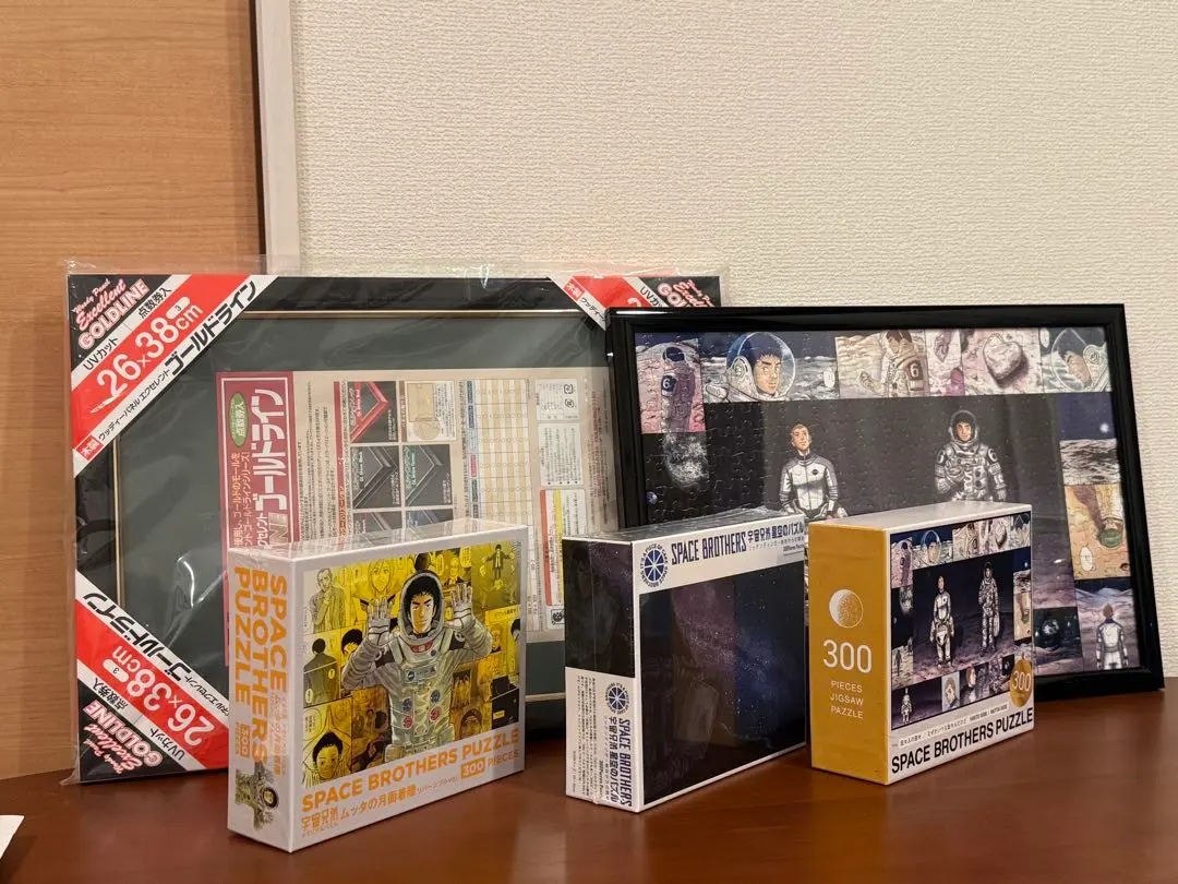 2026年最新】宇宙兄弟 パズルの人気アイテム - メルカリ