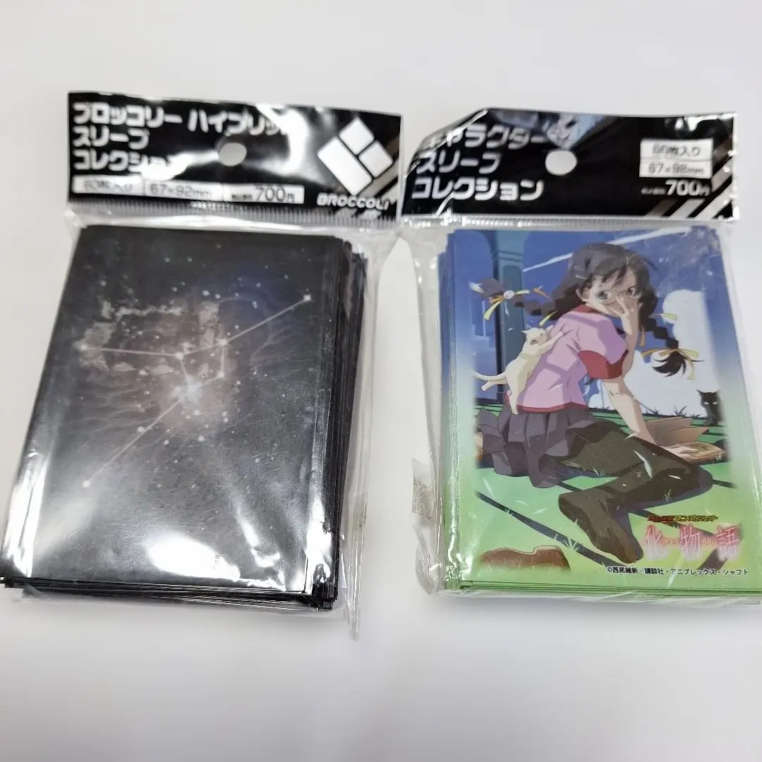 2026年最新】ブロッコリーハイブリッドカードコレクションの人気